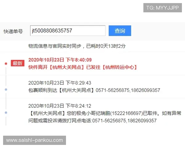 波胆比分网哪个快 避坑防骗看极速提现技巧